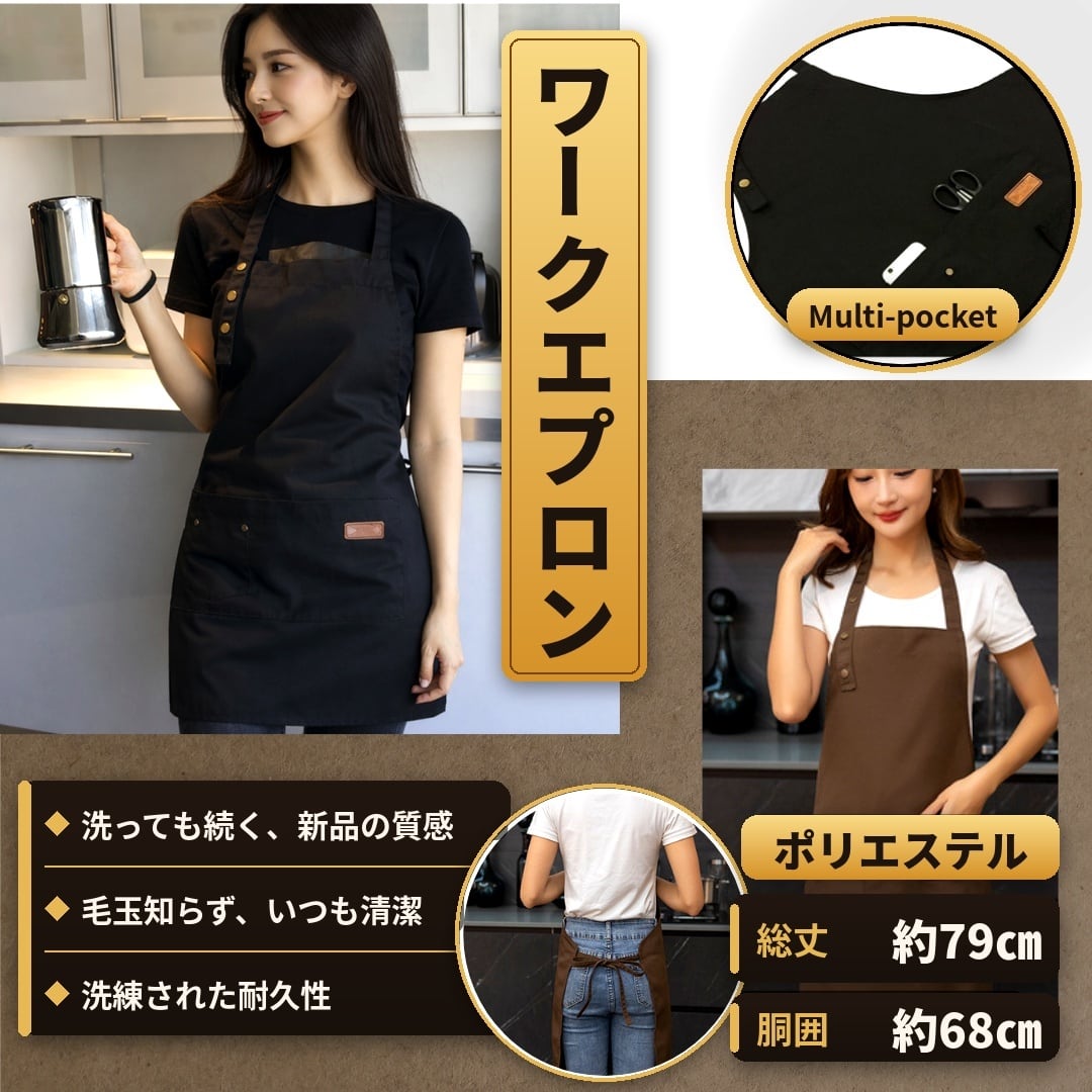 ワーク エプロン おしゃれ カフェ ガーデニング ポリエステル 体型