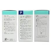 【食品添加物】ハッカ油P 20ml(アロマ・お風呂・虫よけ)