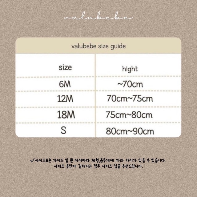 [即納6ｍ/Ｓ]《valubebe》Moment MTM white melange 26