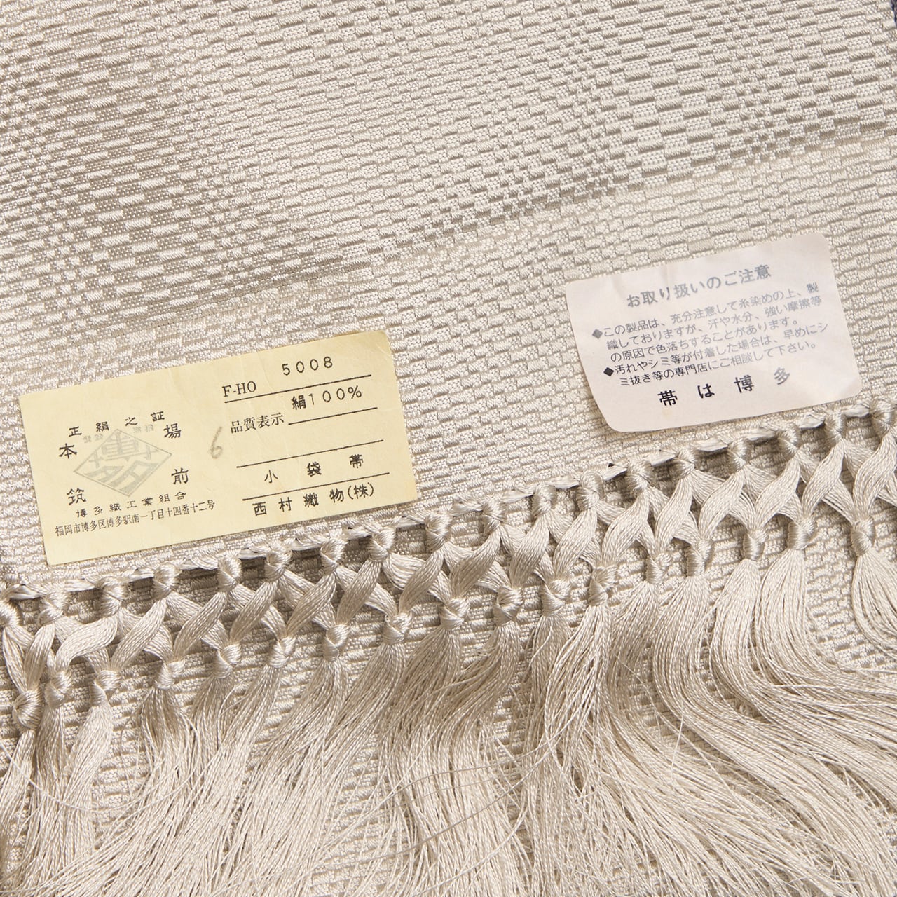 お仕立て無料】西村織物 本場筑前博多織 小袋帯【未仕立て品】 | かわの屋