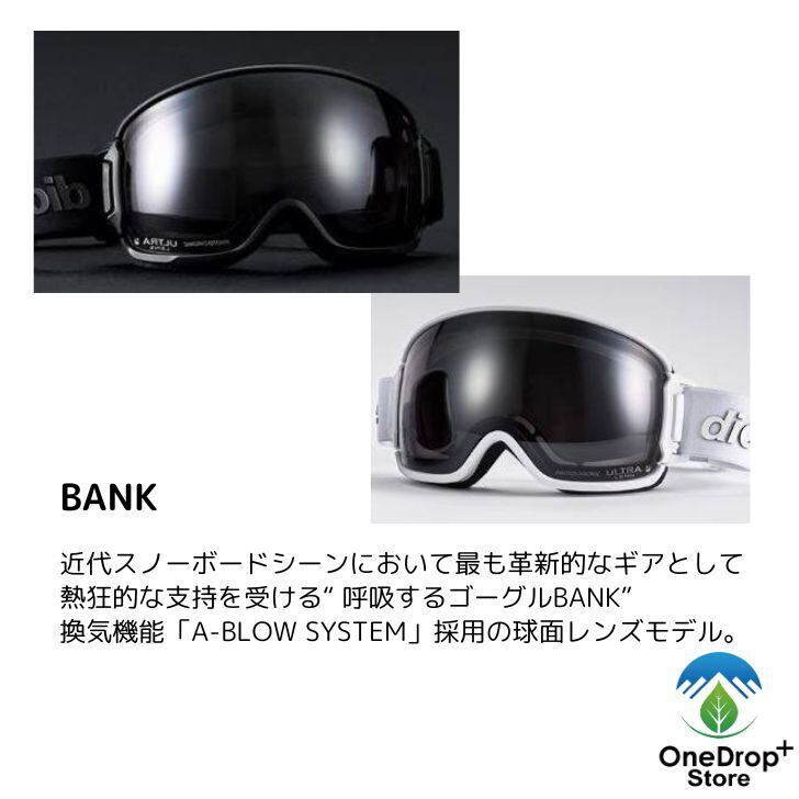 DICE BANK (バンク) BK54275 | OneDrop⁺Store【アウトドア、キャンプ