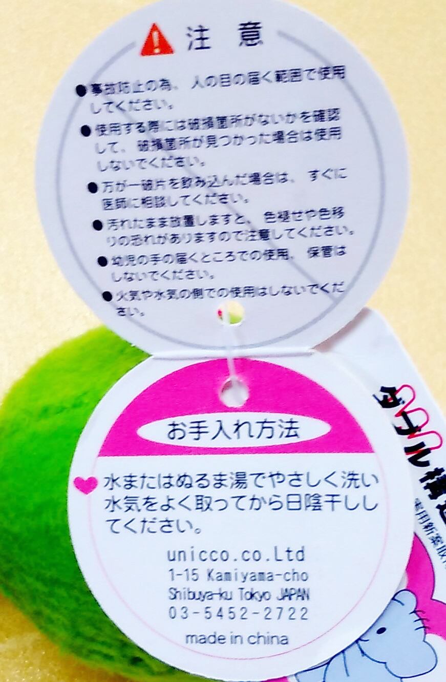 かえるちゃんさま 丸型｜レディース
