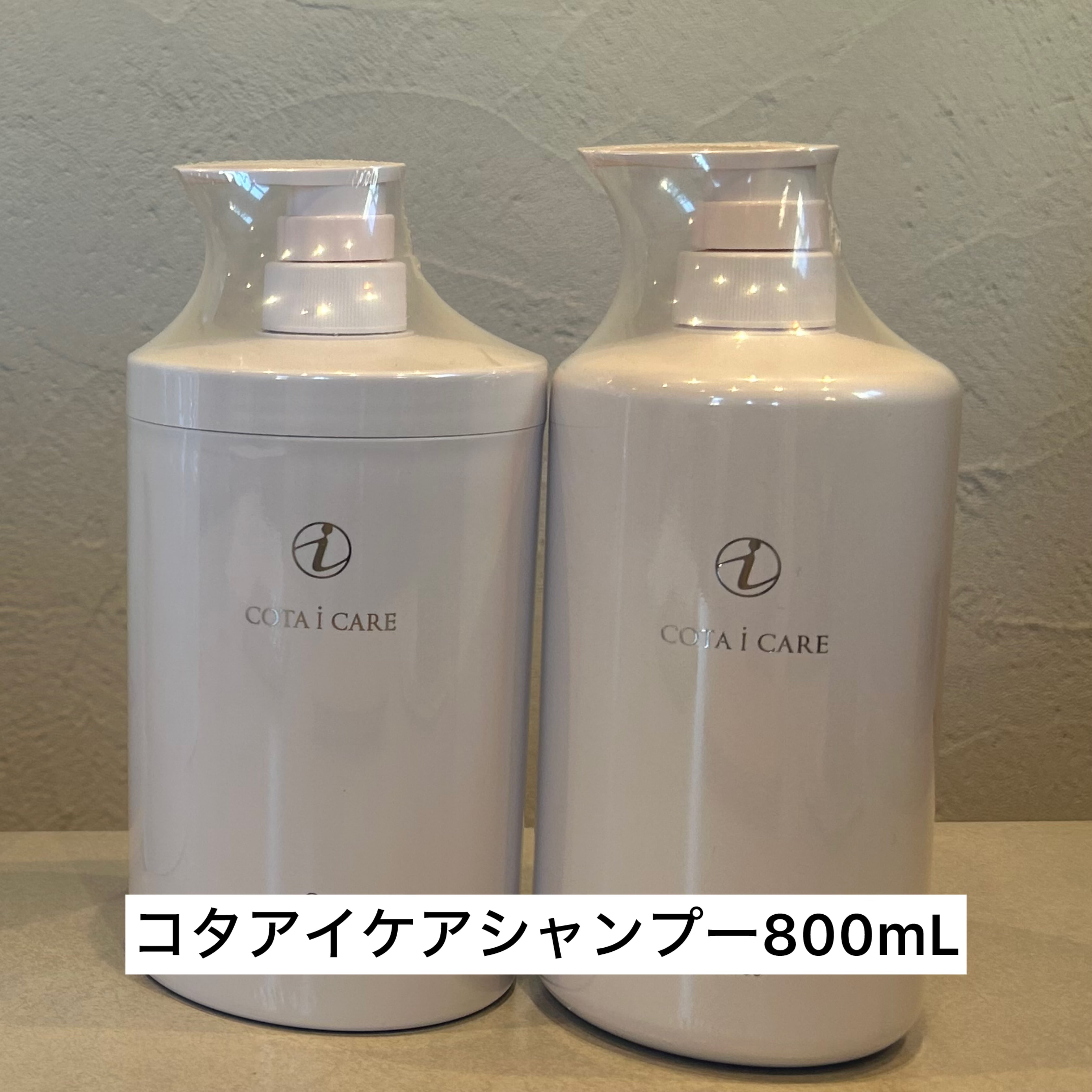 コタアイケアシャンプー9 | hair by LUTRA