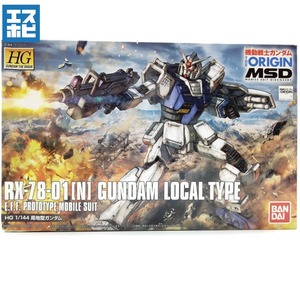 HG 1/144 局地型ガンダム HG 1/144 局地型ガンダム