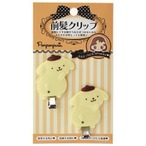 PNDマエガミクリップ（タテ）(5331220)