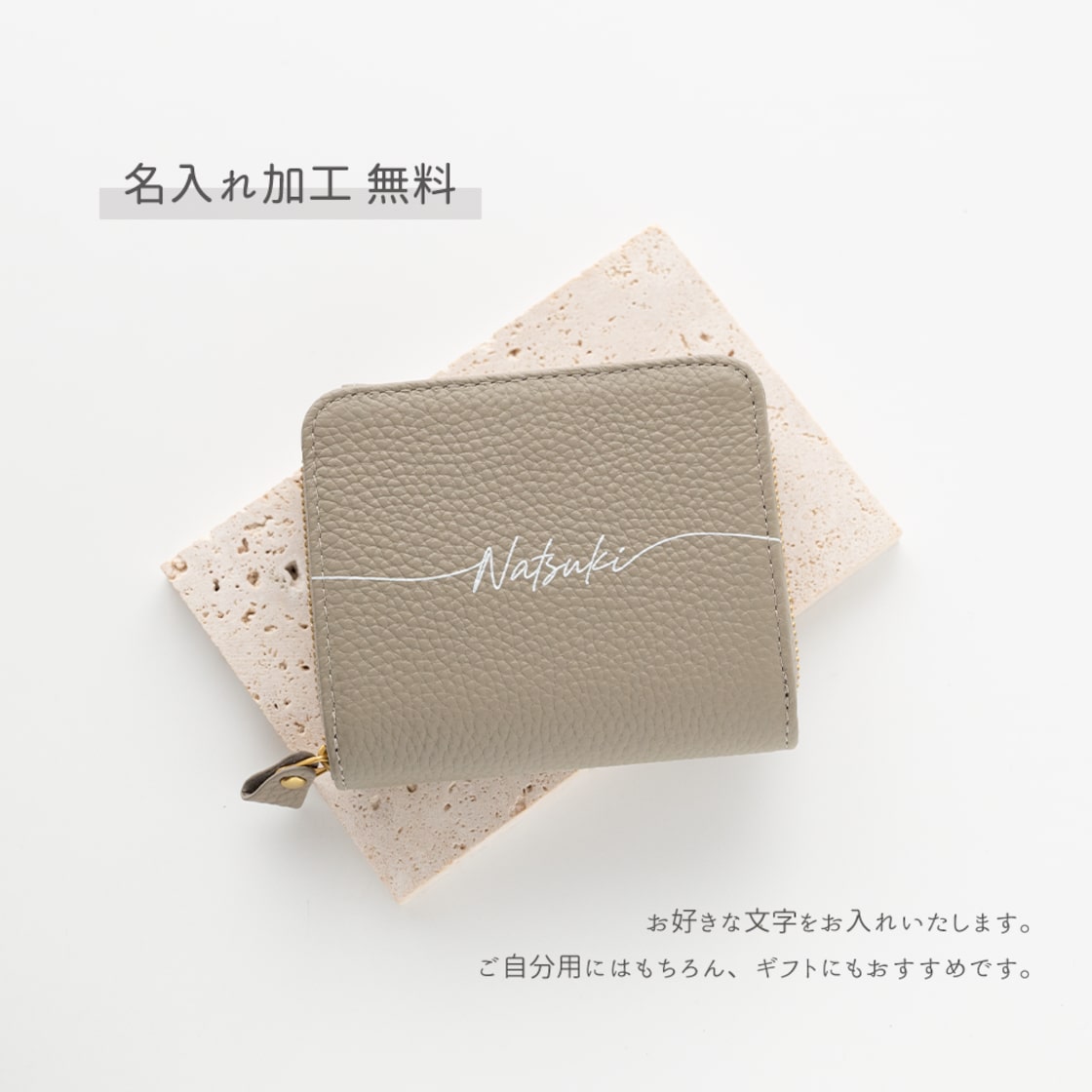 28【再値下】宝石箱 本革 スマートキーケース付き 二つ折り財布 名入れ 】 名入れ無料 | Pay ID