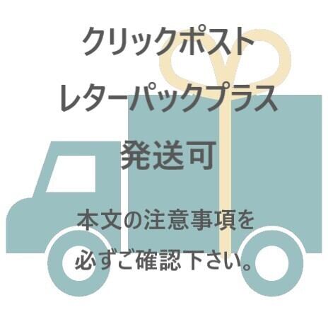 ゆず様 ご確認用 YUZU Official Store | ゆずオフィシャルストア