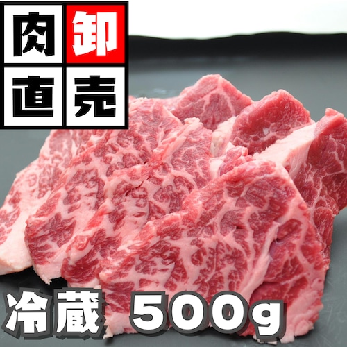 US丸得カルビ500ｇ【冷蔵】焼肉･BBQ　の商品画像2