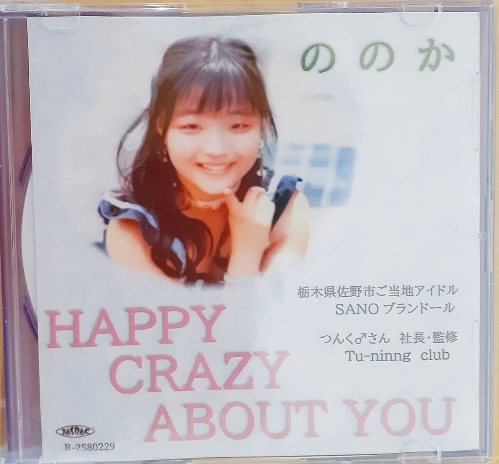 HEART DISPATCHER, songs composed by SEAPOOL (Recorded in 2017-2020