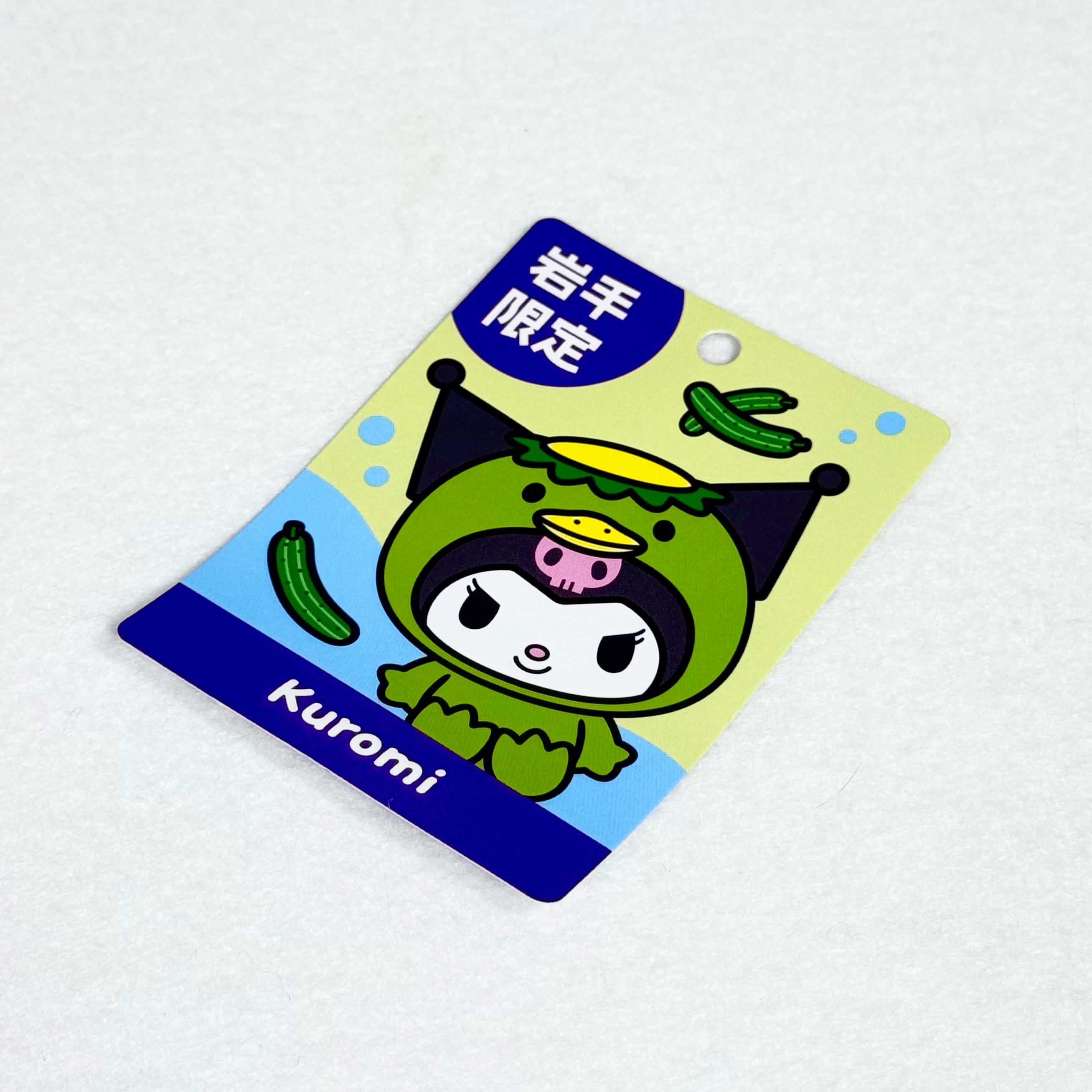 クロミ岩手 かっぱ BCマスコット | TORCH-Online Shop-