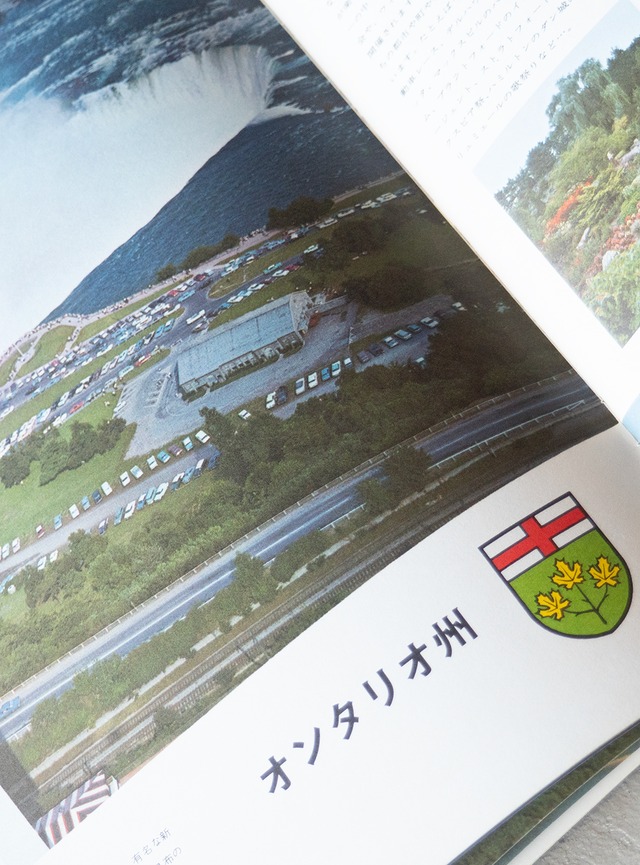 "Invitation to CANADA" 1960s Brochure book