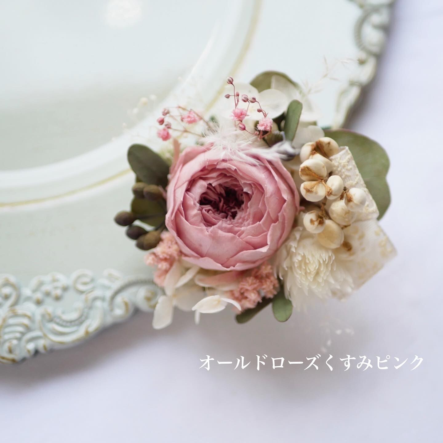 コサージュ オールドローズくすみピンク