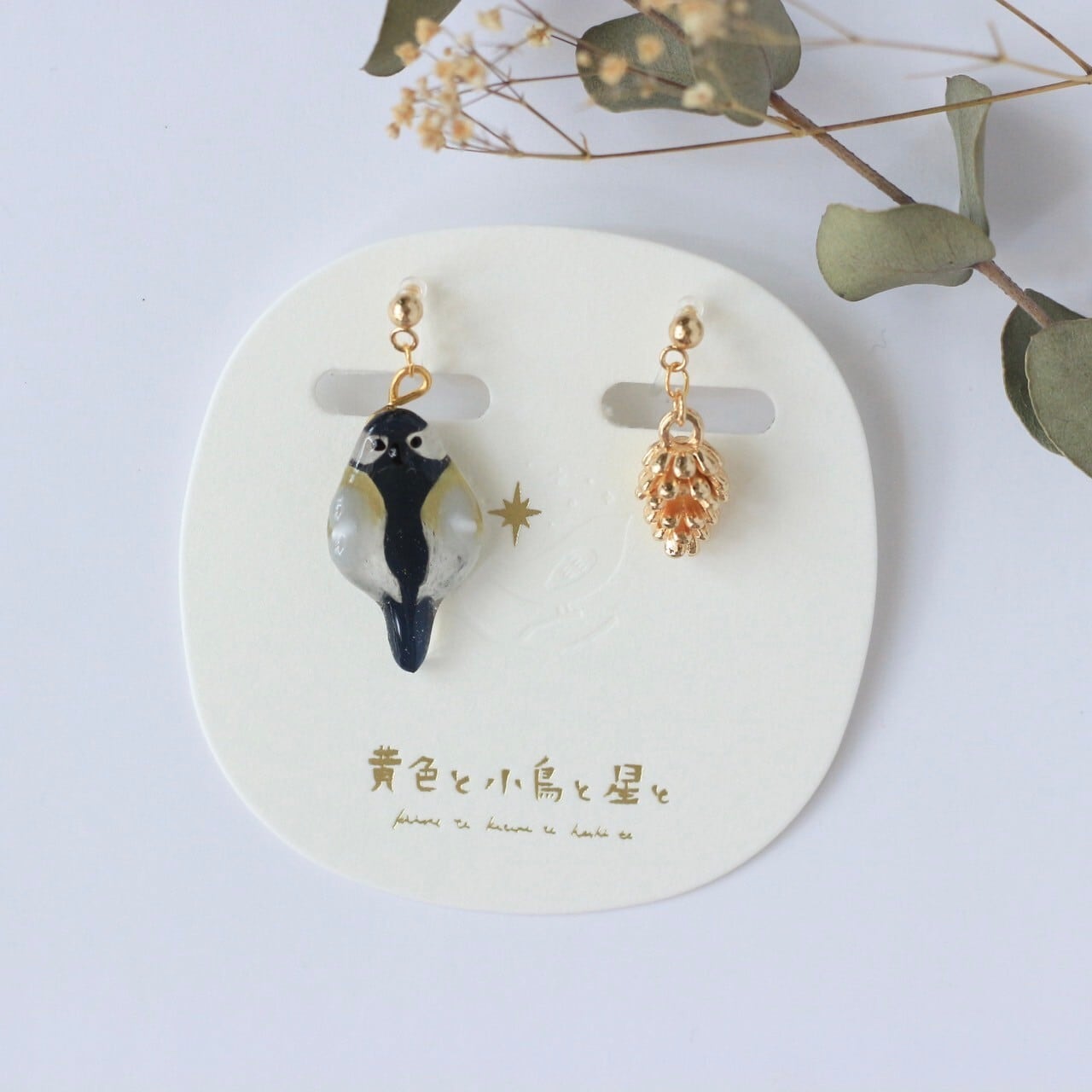 シジュウカラのぷっくりイヤリング | PAY ID