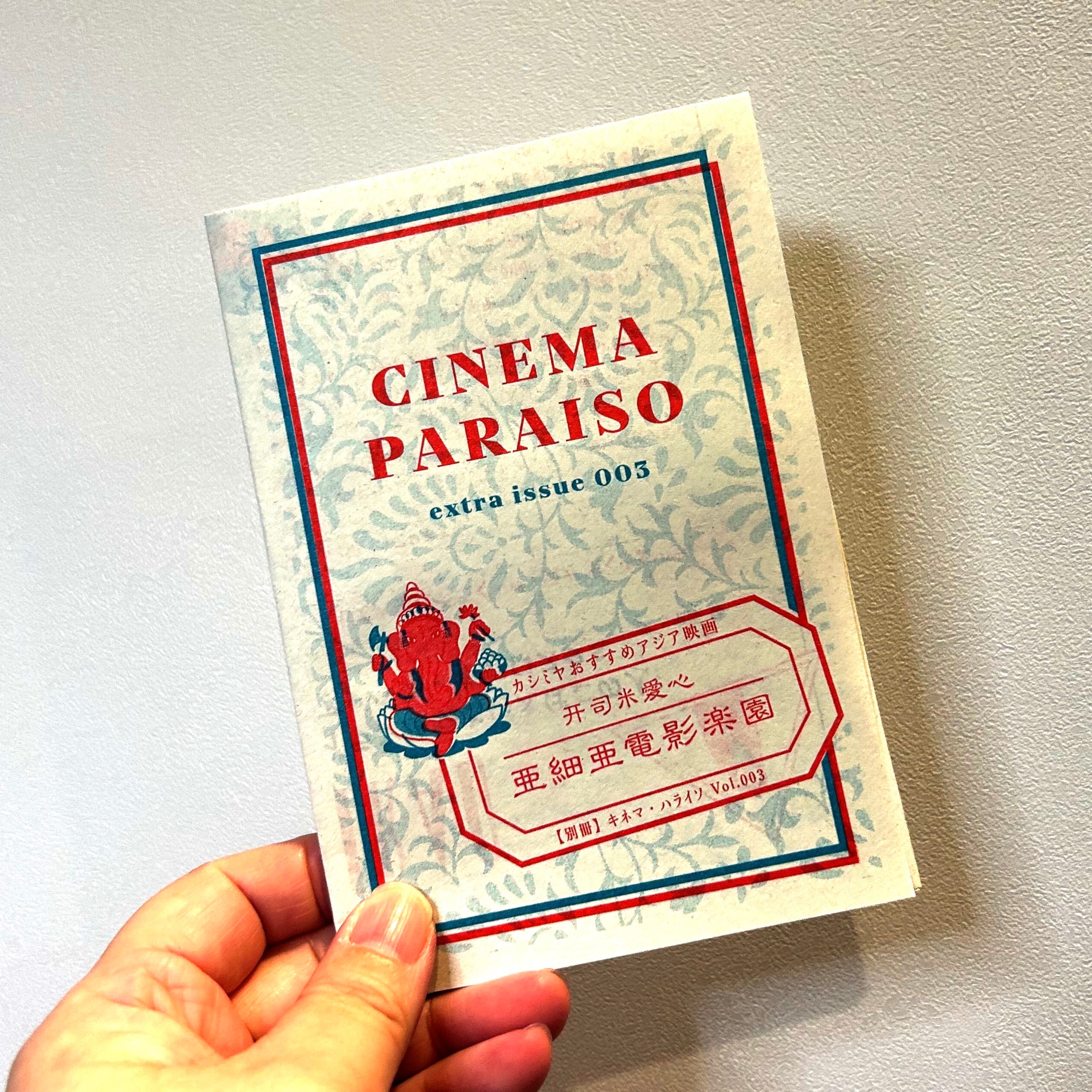 カシミヤフィルム ONELINE SHOP