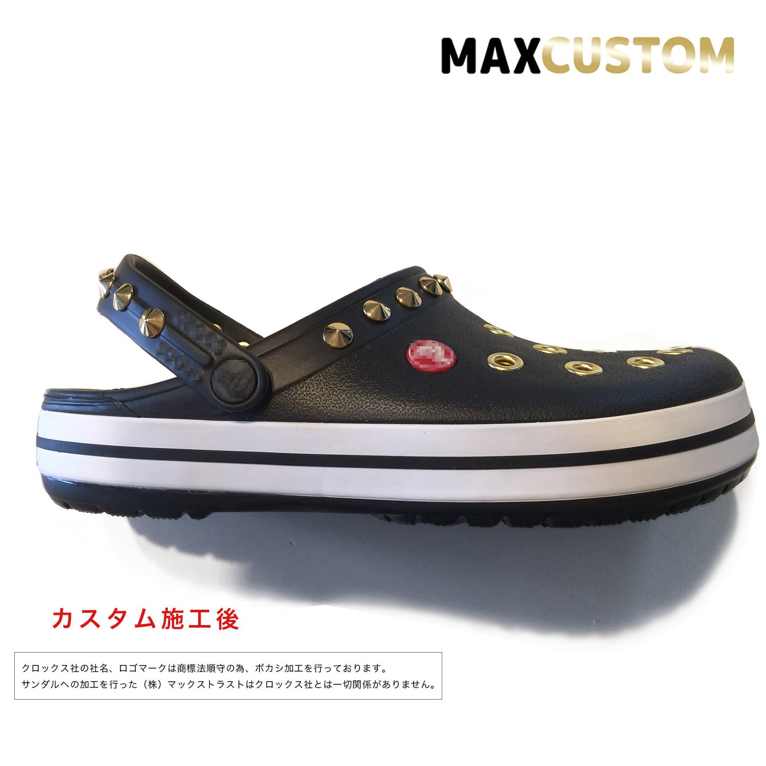 クロックス crocs パンク カスタム 黒 金 ボア付 サイズ 22～27cm