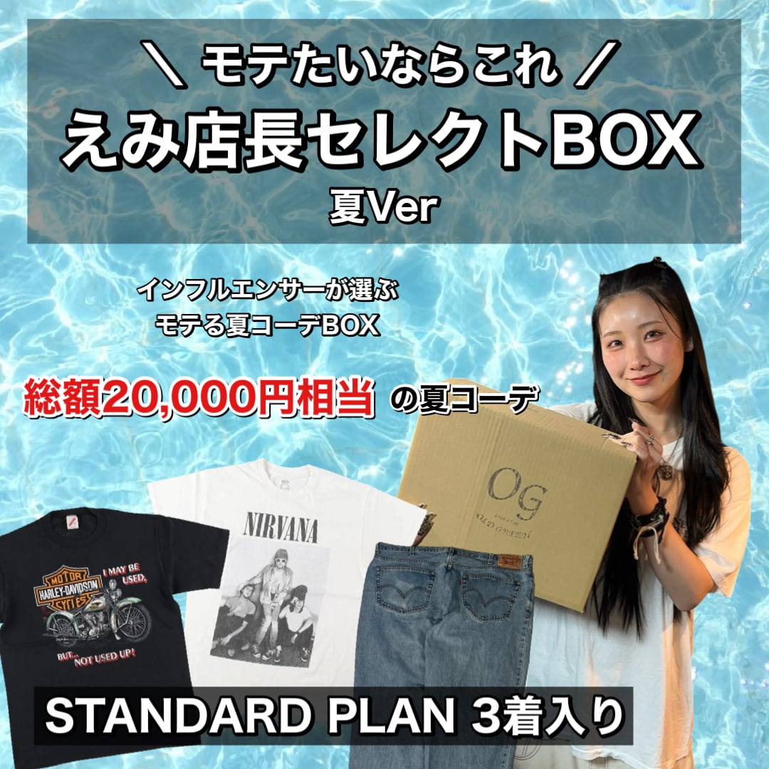 全品300円スタート ◆ 古着処 [蓋]様 栗山園オンライン通販部 / 【出物】 三つ人形蓋置 3代矢口永寿