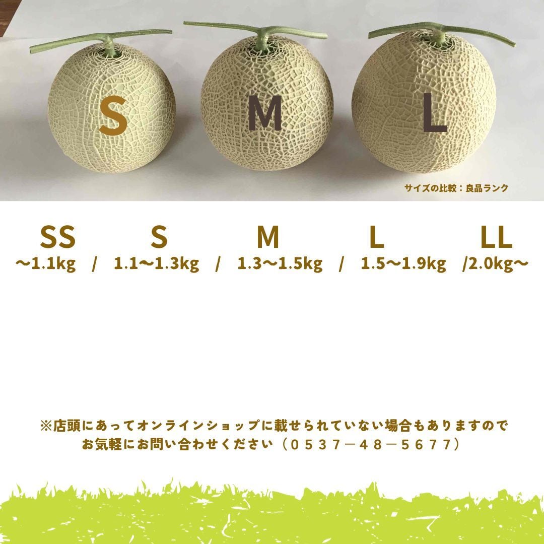 贈答用メロン 極M（kiwami)桐箱入（2月18〜22日頃発送予定） | 名倉