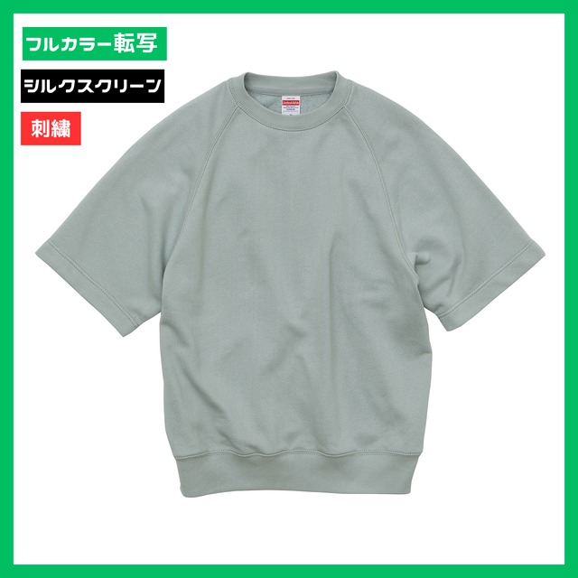 United Athle　8.6oz ルーズフィット ラグラン ハーフスリーブ スウェット（裏パイル） (品番5195-01)