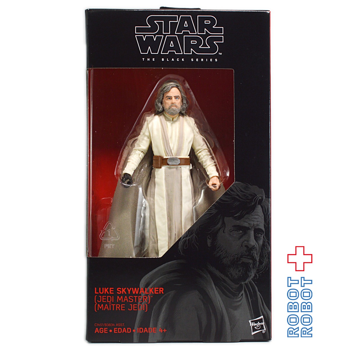 スター・ウォーズ ブラックシリーズ 2017 #46 ルーク・スカイ 
