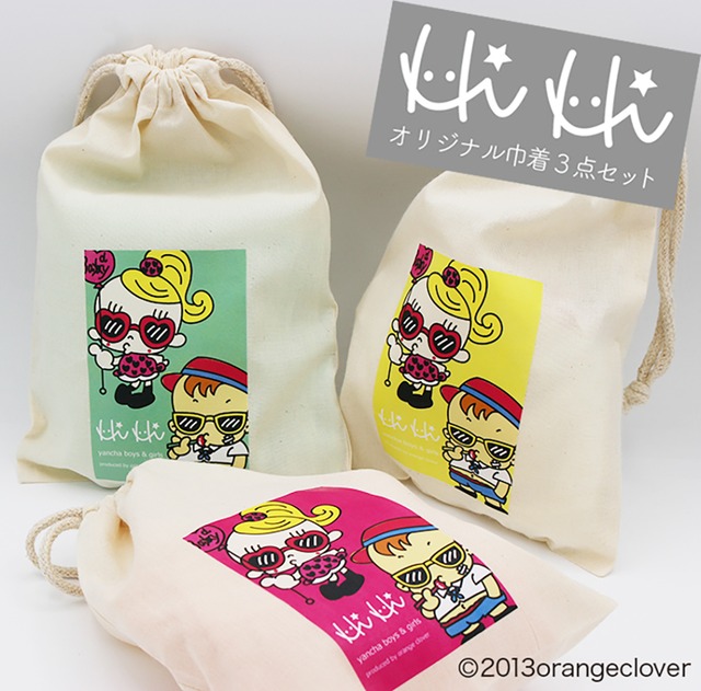 Hi-Hi　巾着３点セット