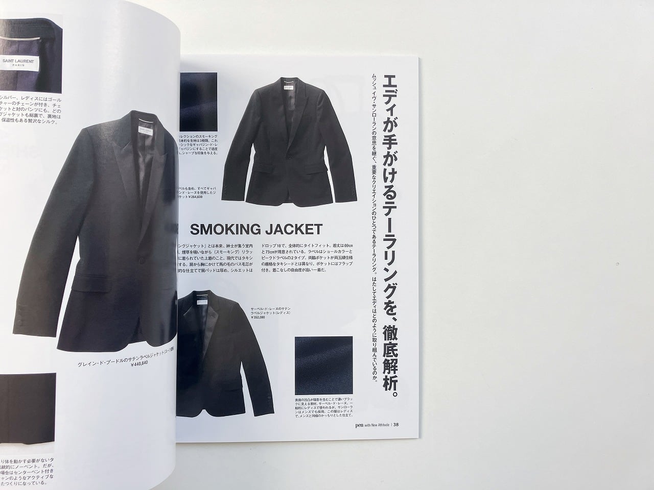 Pen No.365 2014年 8/15号 特集: 1冊まるごとエディ・スリマン (別冊