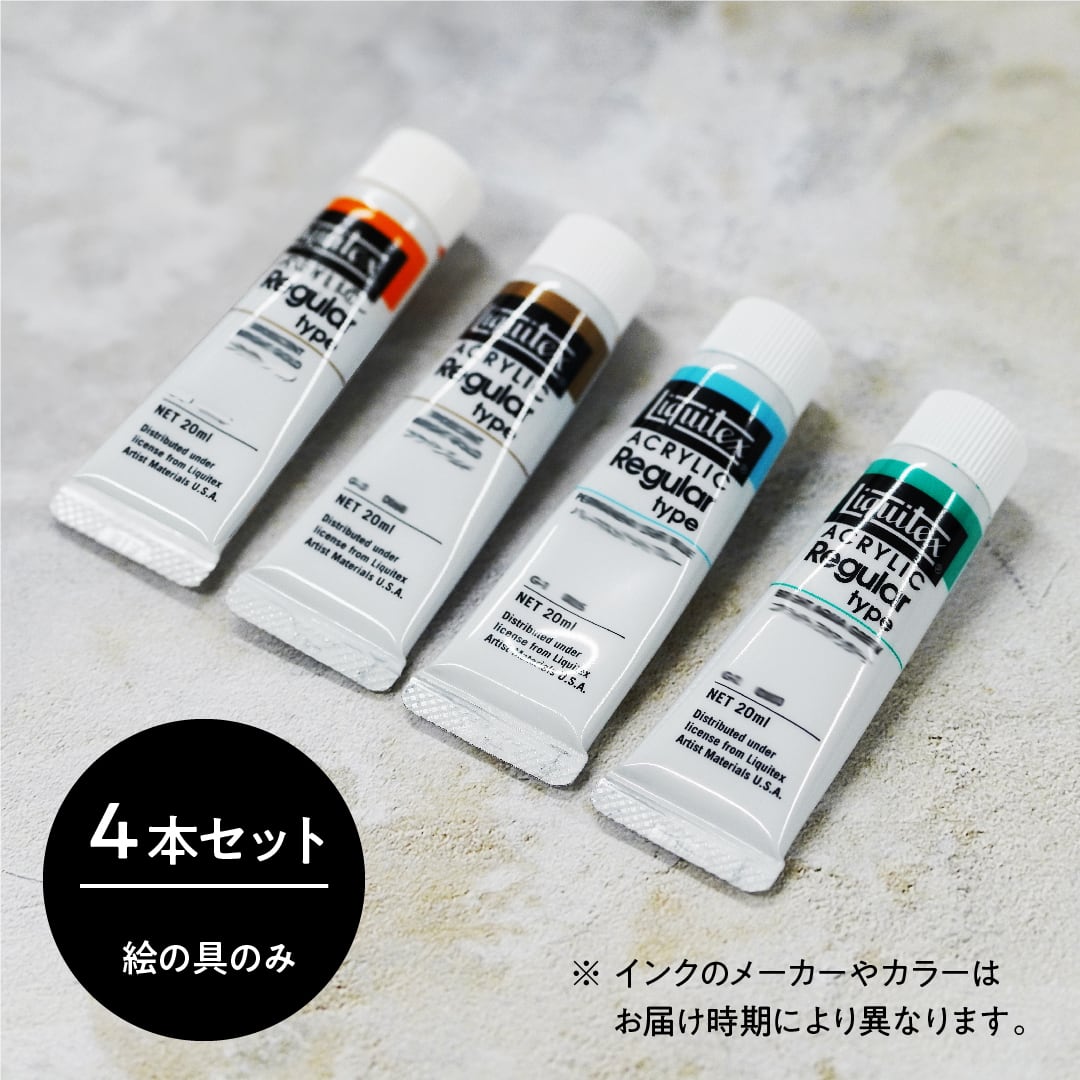 ウェディングキャンバス結婚証明書用絵の具セット（4色） ペイント