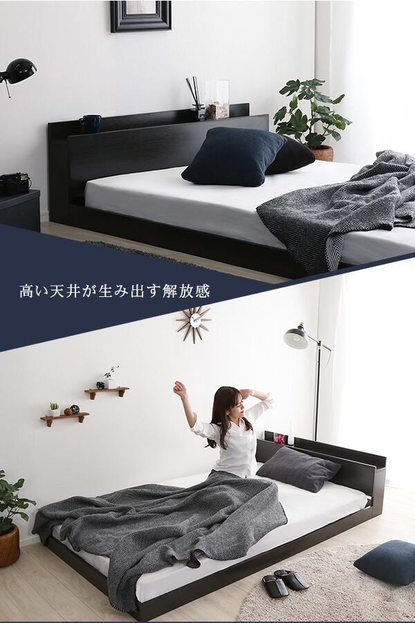 コンセント付き デザイン フロアベッド 抗菌 防臭機能 ブラック コンセント付き デザイン フロアベッド 抗菌 防臭機能 ブラック