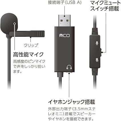 無線マイクピンマイクワイヤレスイヤホン端子 無線マイク