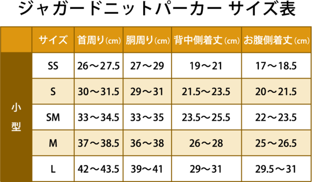 ジャガードニットパーカーLサイズ(グレー)【クリックポスト¥185】全国一律