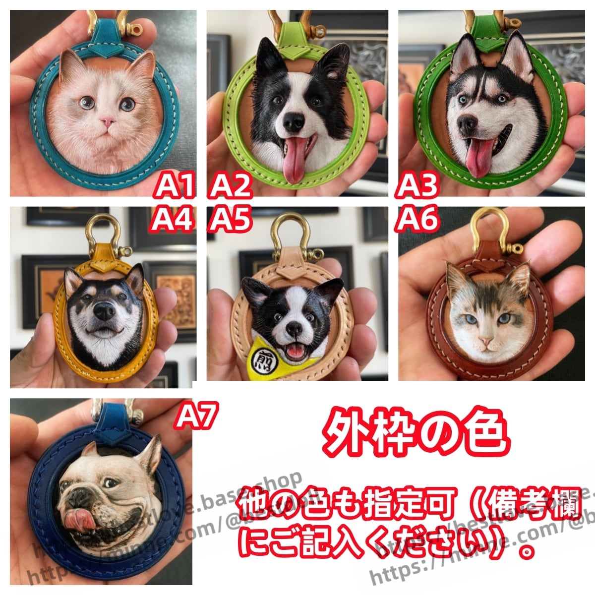うちの子 キーホルダー ペット オーダー 皮彫刻キーホルダー 革の彫刻
