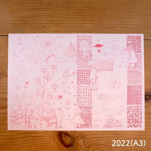 【CHIQON】つつみ紙 A3サイズ「２０２２」