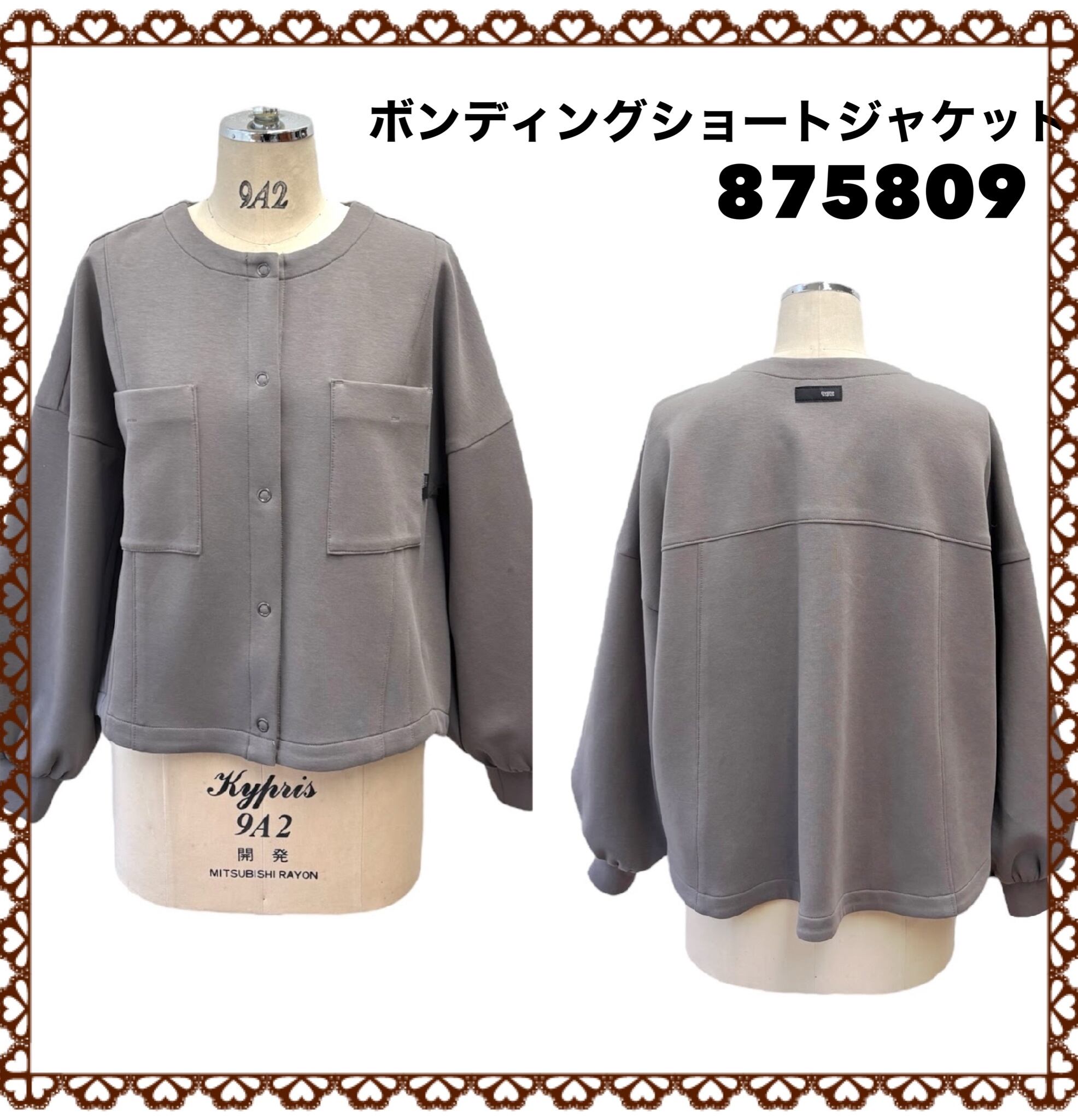 ジャケット | Select Shop kotojiya