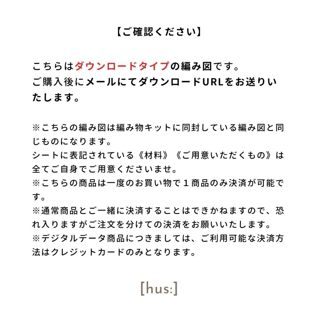 編み図のみ】レースドイリーと玉編みマット＆クロッシェリボン