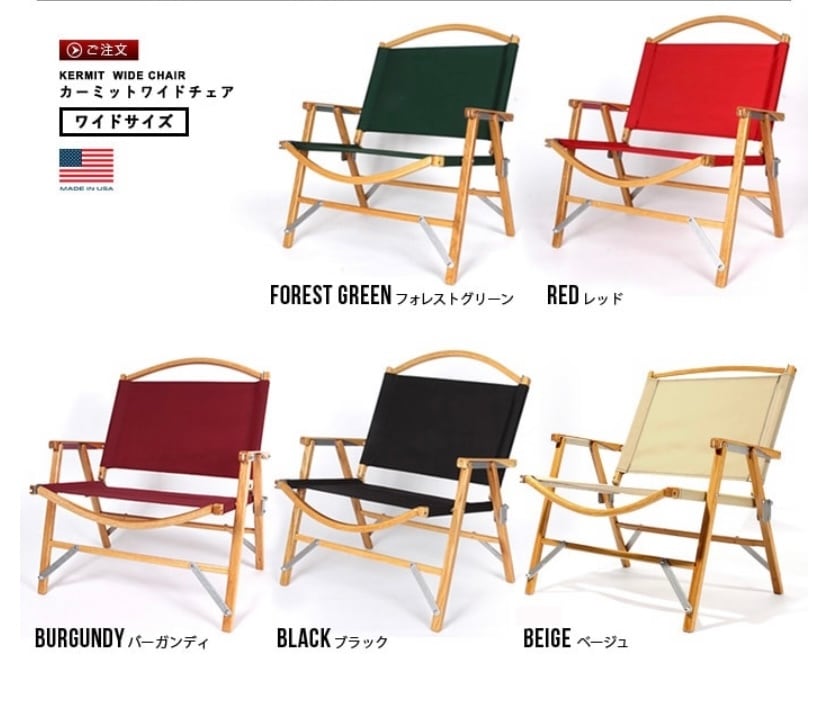 Kermit wide chair カーミットワイドチェア | WOODS