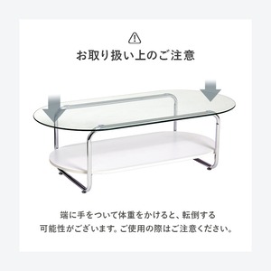 ガラステーブル 棚付き センターテーブル 120×60cm