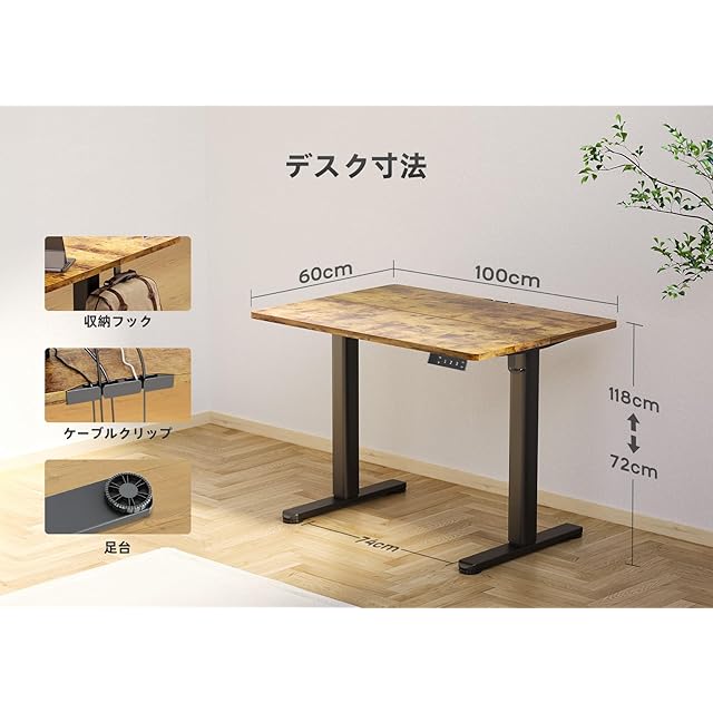 【新品】Claiks 電動昇降デスク 幅100cm*奥行き60cm木目調天板 Claiks 昇降デスク 電動 スタンディングデスク 昇降式 テーブル 幅