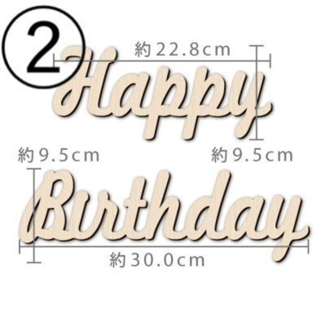 数字と文字の2点セット 木製 お誕生日 飾り付け バースデイ バースデー 記念 撮影 写真 Happybirtday ナチュラル シンプル 背景 パーティー お祝い グッズ 小物 飾り おうちスタジオ タペストリー ウッドバナー 木製ガーランド レターバナー 女の子 韓国 雑貨 北欧 Akuaray 数字と文字の2点セット 木製 お誕生日 飾り付け バースデイ バースデー 記念 撮影 写真 Happybirtday ナチュラル シンプル 背景 パーティー お祝い グッズ 小物 飾り おうちスタジオ タペストリー ウッドバナー 木製ガーランド レターバナー 女の子 韓国 雑貨 北欧 Akuaray