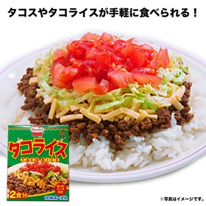 うちな〜レトルト3種セット