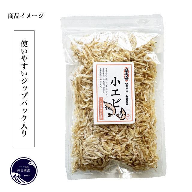 小えび アキアミ あみエビ 干しエビ 乾燥エビ 台湾産 50g | マルサ海藻