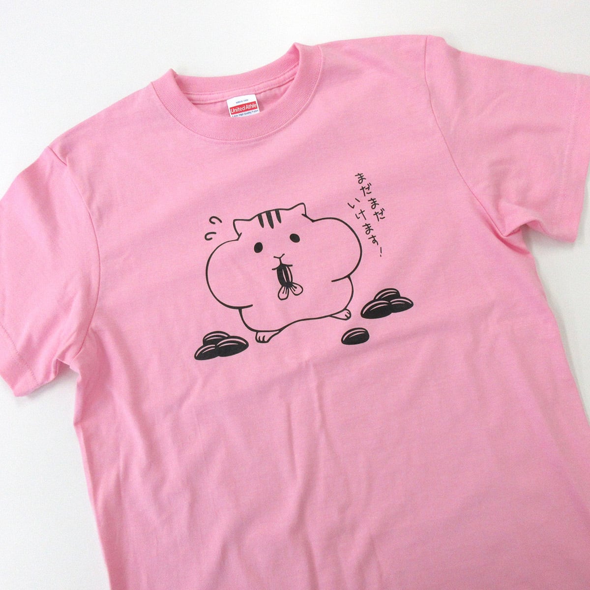 手描き 食いしん坊ハムスター Tシャツ am32 おもしろ ティーシャツ