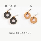 えん　ピアス/イヤリング