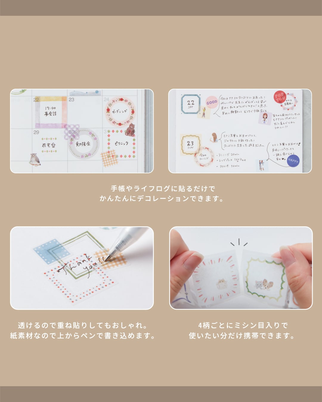 ロールシール wakumo ワクモ 丸 もよう | てんくーどう