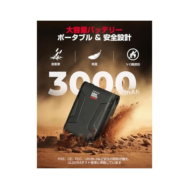 デュアルヒート制御で、理想の温もりへ】KEMIMOTO 電熱グローブ バイク