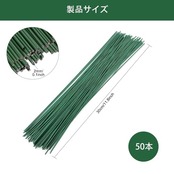 EDu 手芸モール 造花 50本 フラワーワイヤー 地巻ワイヤー 花芸素材ギット 手作りキット 造花材料 曲げ可能 手芸用ワイヤー 造花 花束 30cm*2.2mm