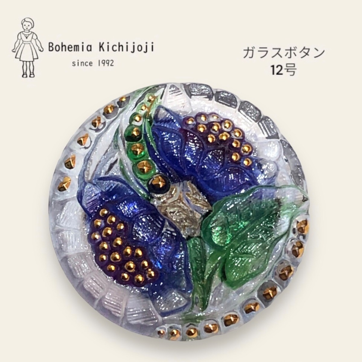 チェコ ガラスボタン】ツインフラワー（ブルー＆ブルー） | ボヘミア吉祥寺