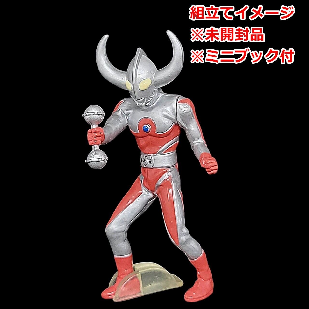 HG 仮面ライダー ～仮面ライダー旧1号スペシャル～ ゲバコンドル | 今