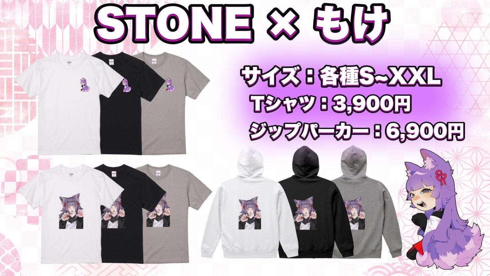もけ(moke)(@mokemoke____1 |X) /ジップパーカー（10.0オンス） | STONE