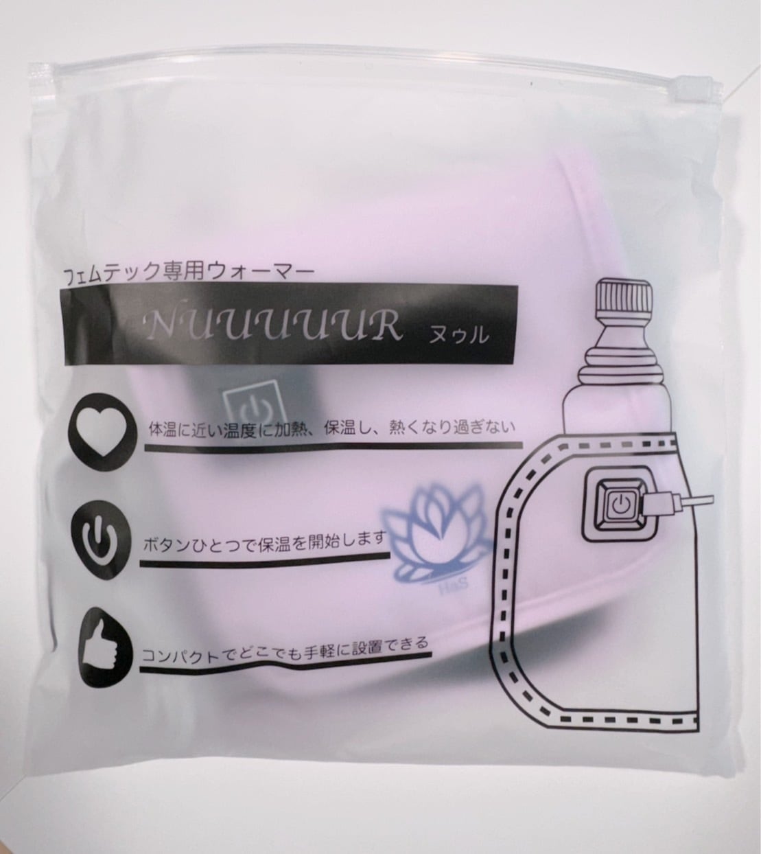 セペ・ボトルウォーマ--