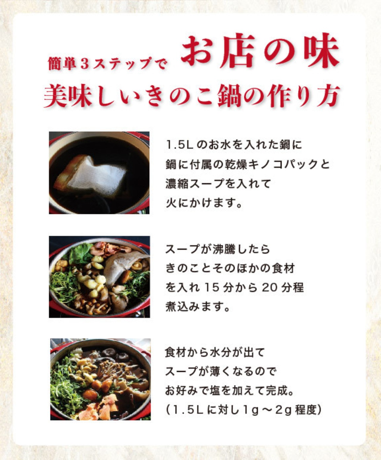 ☆11/29（土）発送☆【厳選きのこ12種と秋野菜付き】　きのこしゃぶしゃぶセット 2名様用