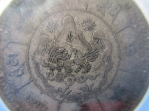 中国 西蔵（チベット）10スラン銀貨☆1950年／美品／雪山獅子／無点